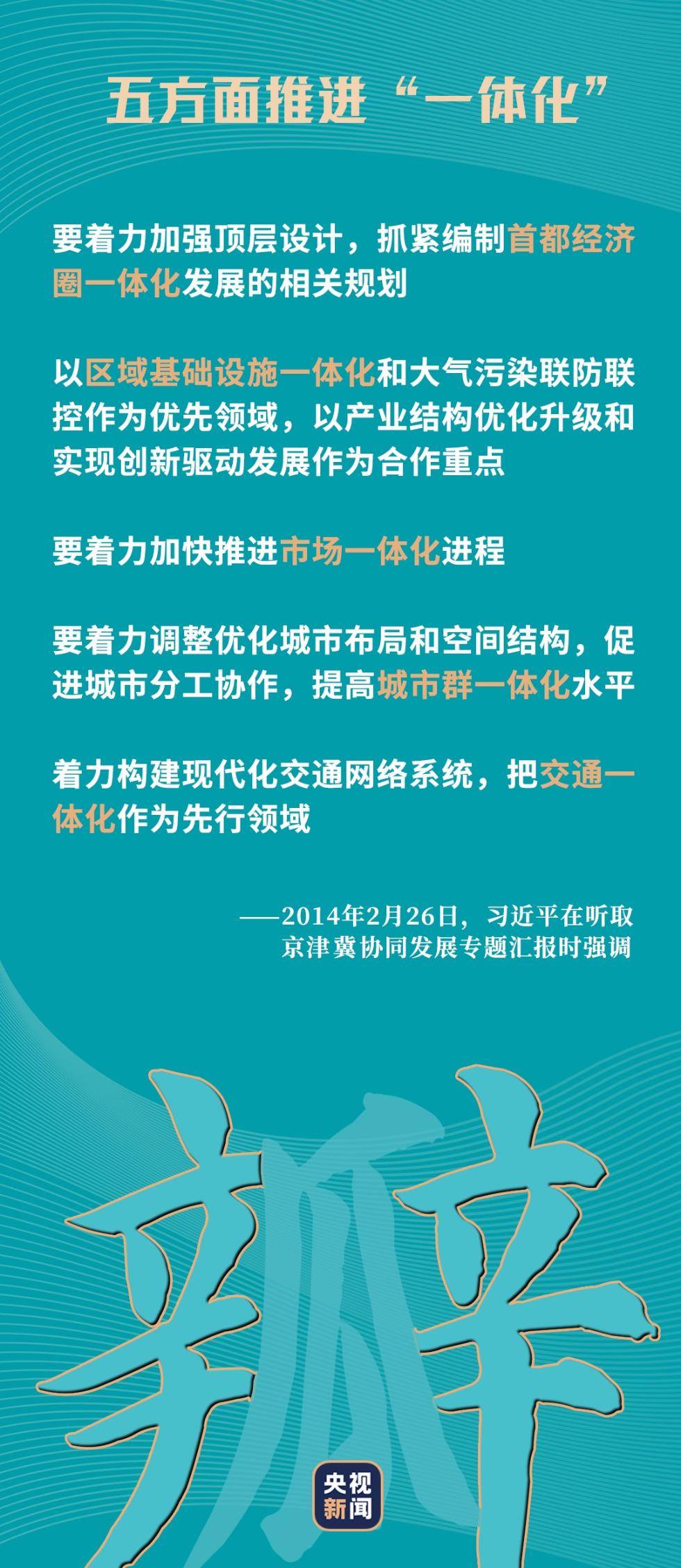 成语什么瓣心_成语故事简笔画