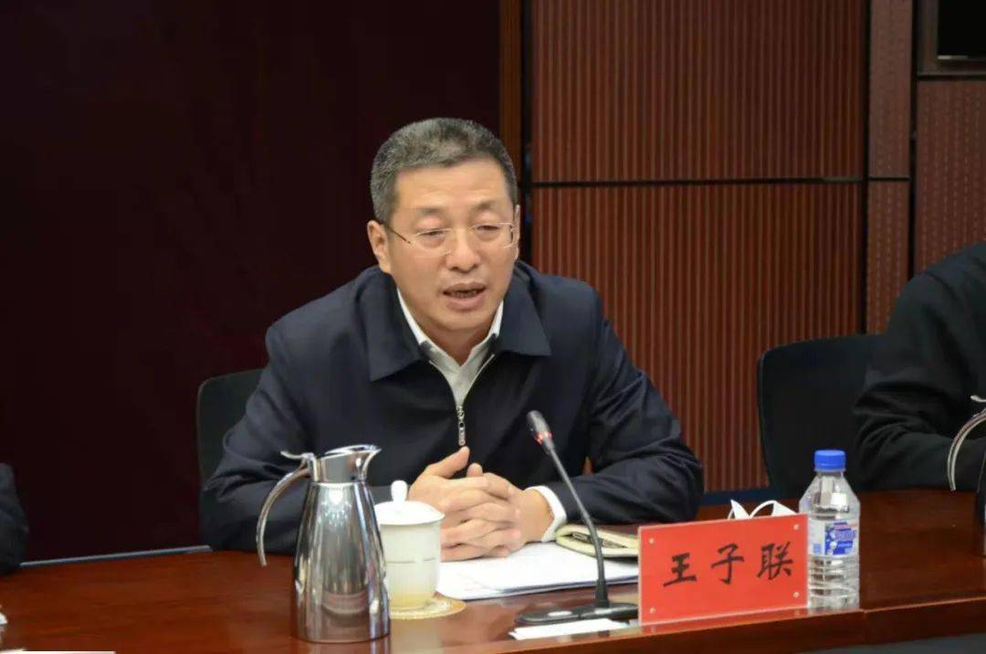 召开吴靖平出席并讲话王子联主持并讲话于强讲话曹广成施大宁出席会议