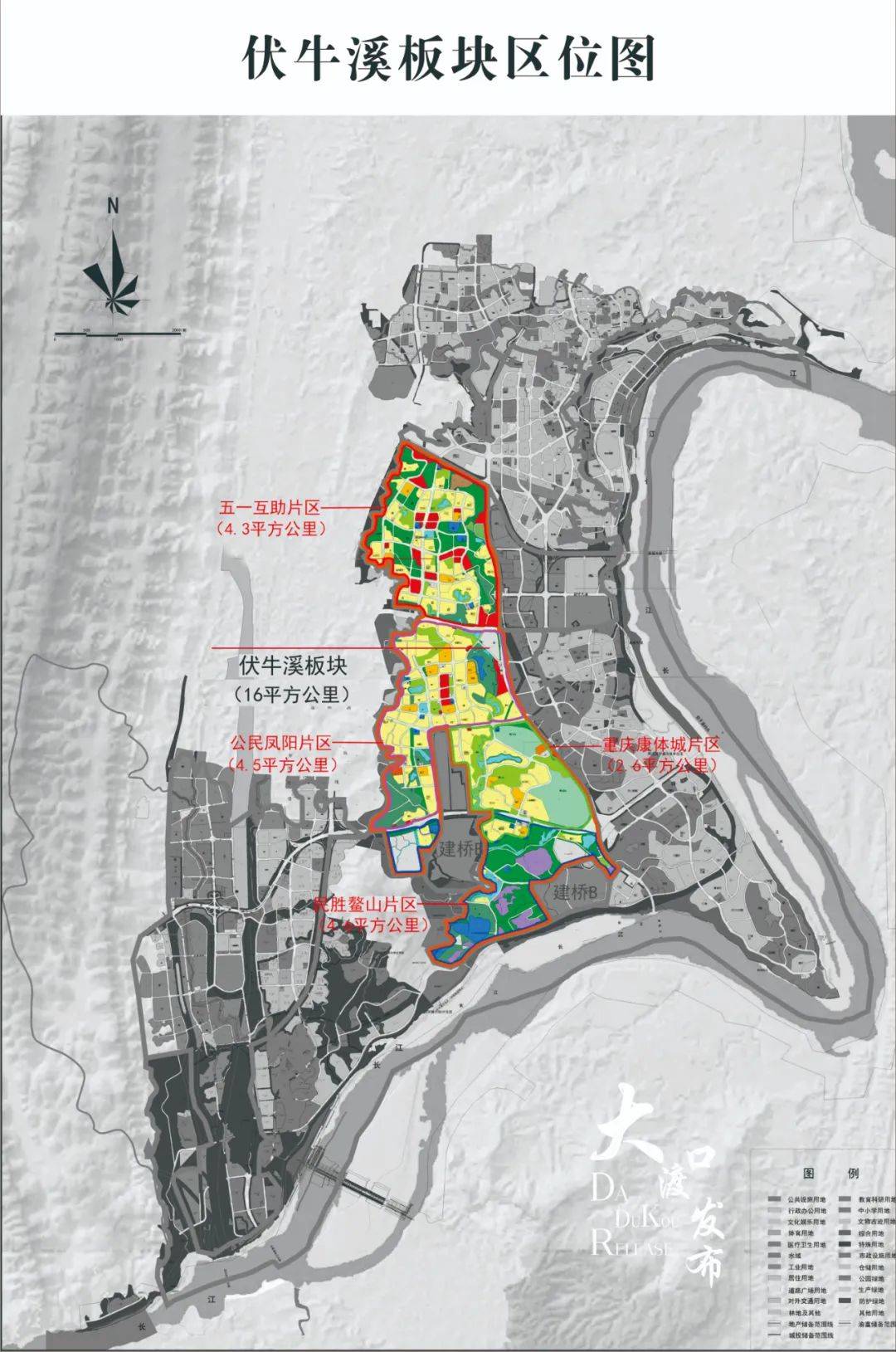 大渡口伏牛溪板块图片