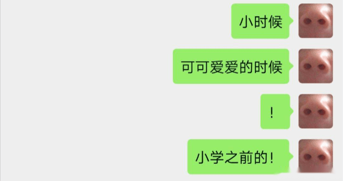 您已被移出“相亲相爱一家人”群聊 搜狐大视野 搜狐新闻 3984