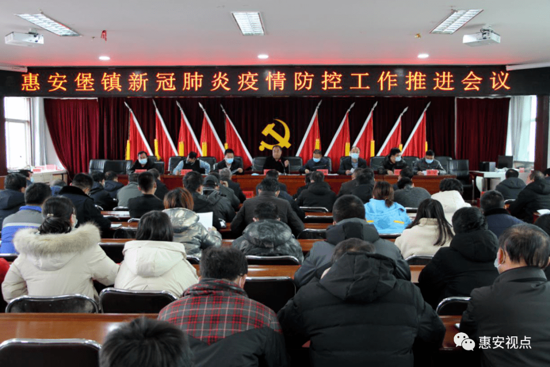 惠安堡镇三个到位切实做好常态化企业疫情防控工作