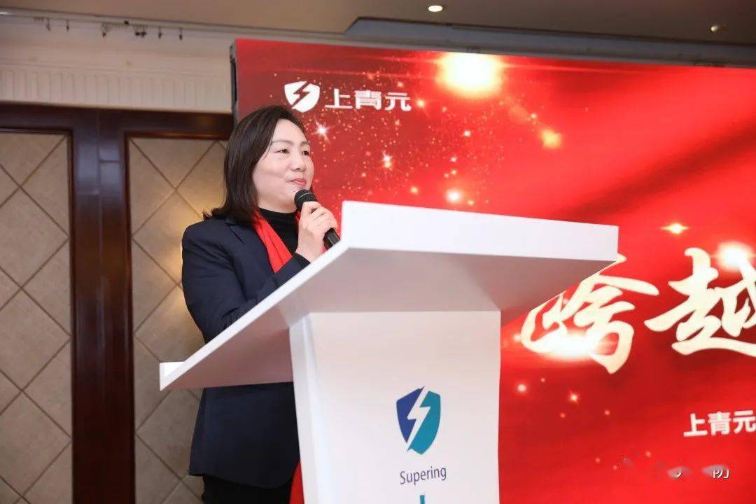 新跨越迎未来上青元2021发展研讨会圆满落幕