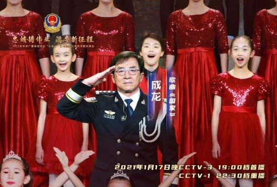 听铿锵誓言聚磅礴力量心连心艺术团赴公安机关慰问演出致敬人民警察