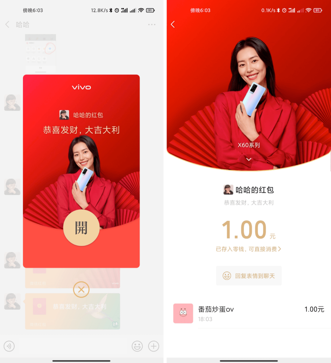 济大人微信红包封面又来了手慢无