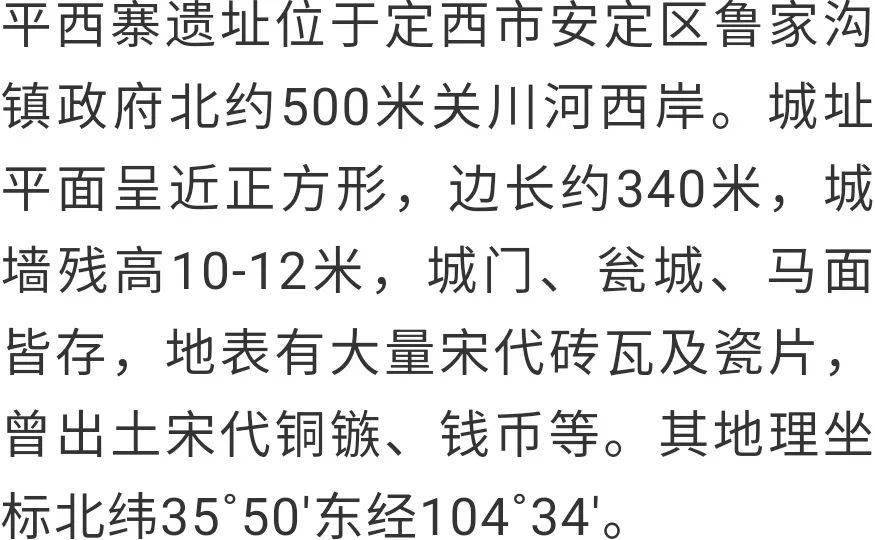 遗迹简谱_亚特兰蒂斯遗迹图片(3)