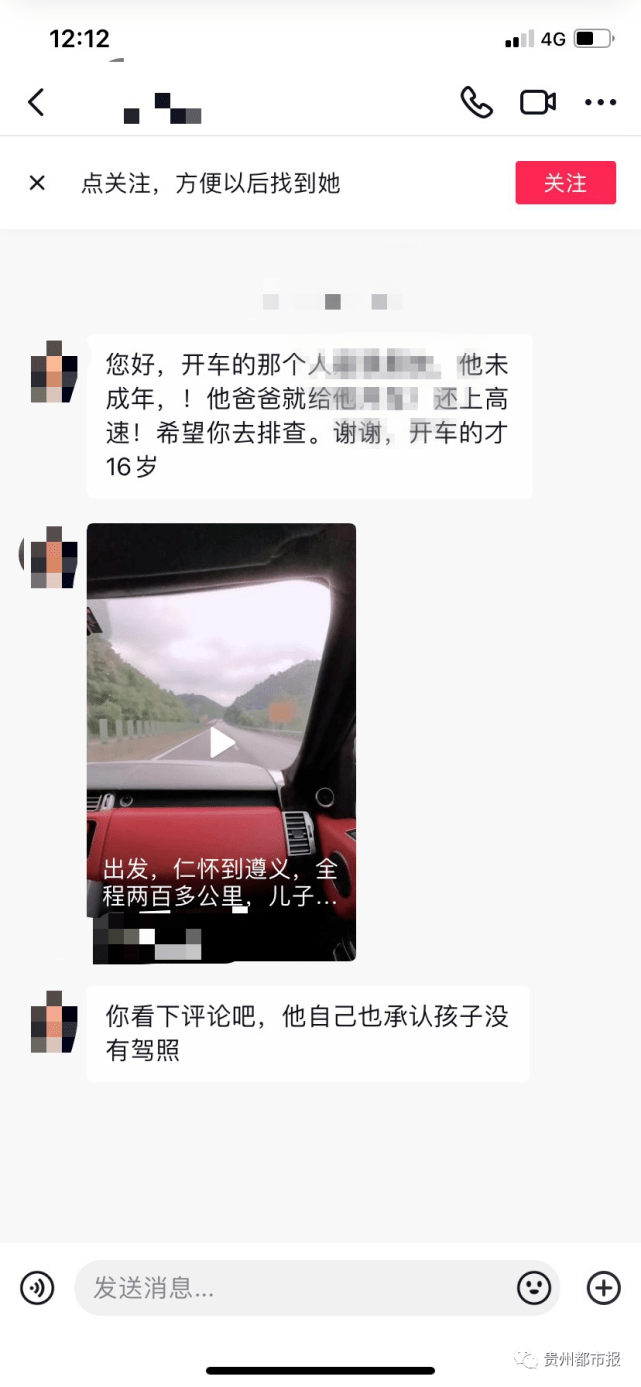 kaiyun官方网站_
一男子在网上“晒”未成年儿子“车技” 最后这么处罚……(图2)