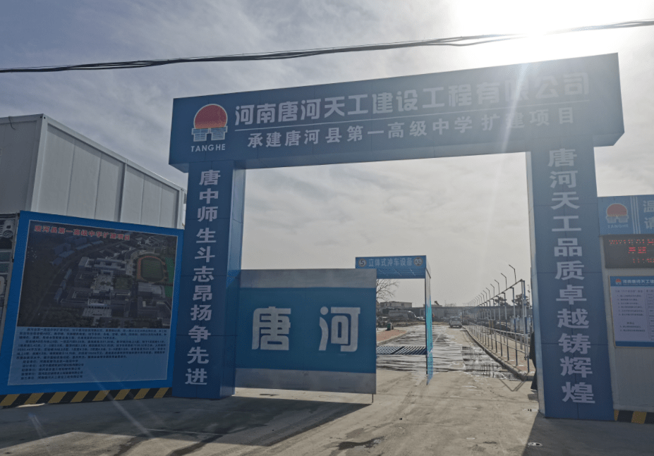 唐河城事1月17日唐河发生的事唐河一高将扩建解放路加宽至1317米