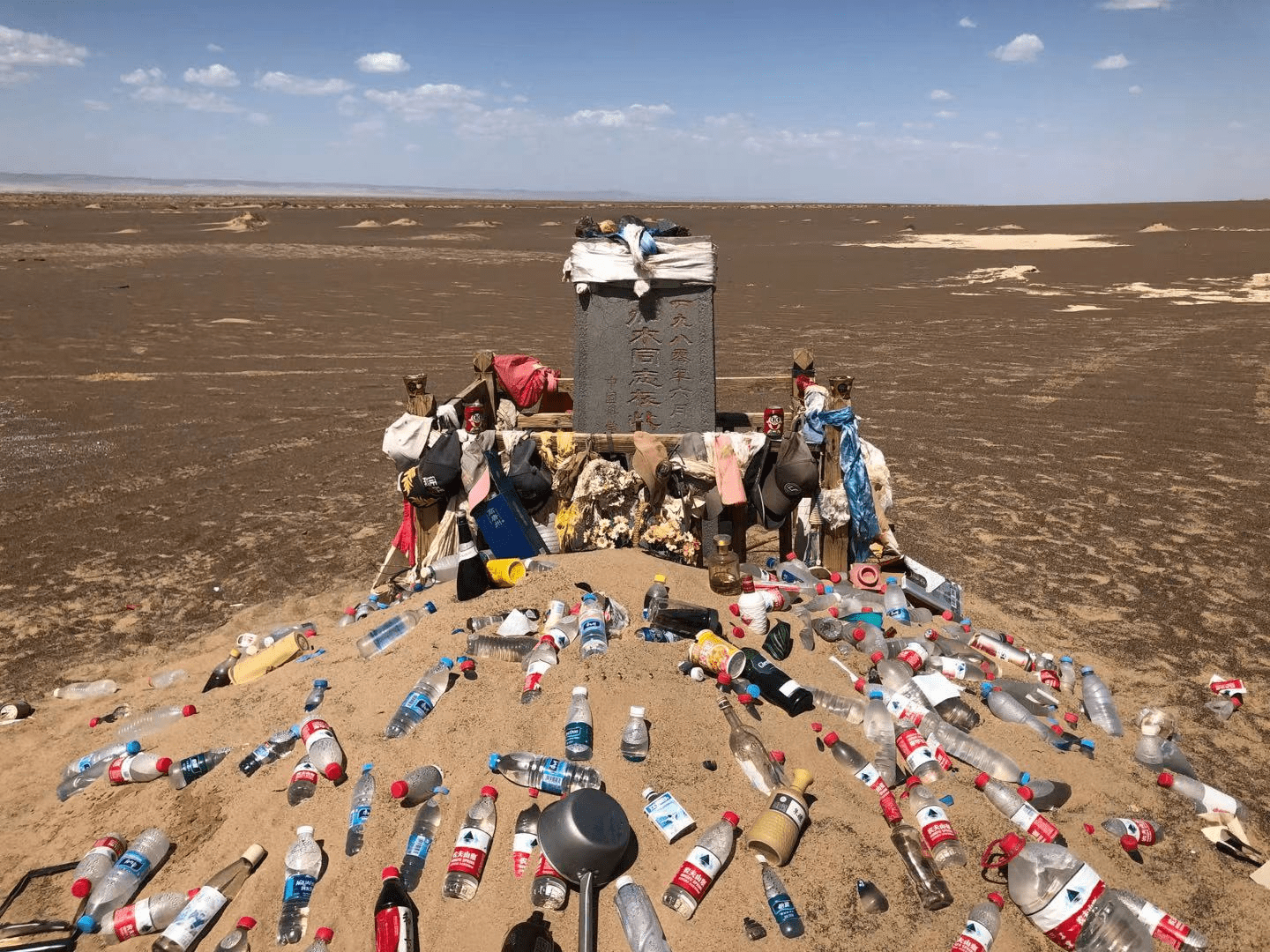 罗布泊无人区一个有人出没的无人区