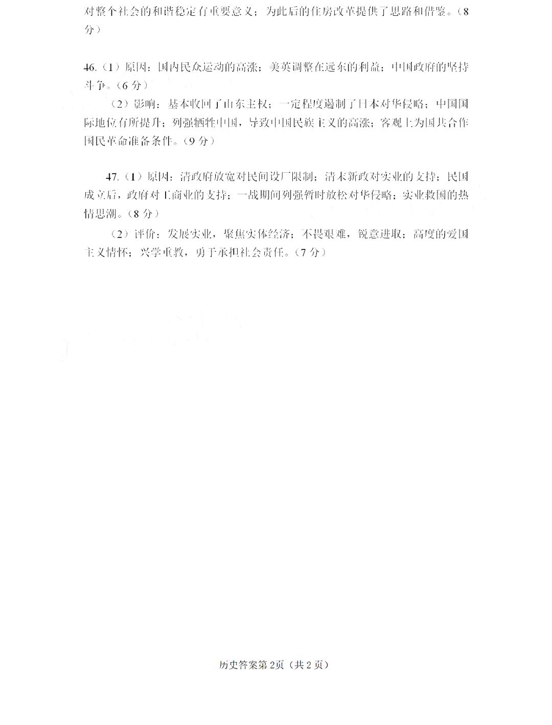 绵阳2021人口_绵阳经开区2021规划图(2)