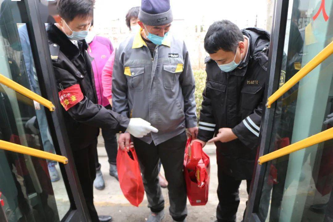 进入腊月门安全第一位城运控股温馨巴士针对赶集公交