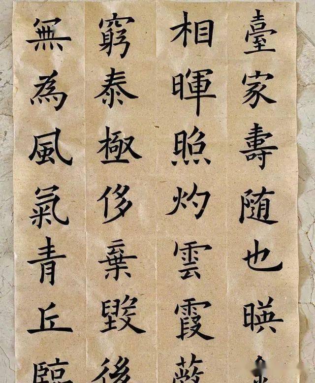 演员夏雨的书法是当今书坛里的一股清流