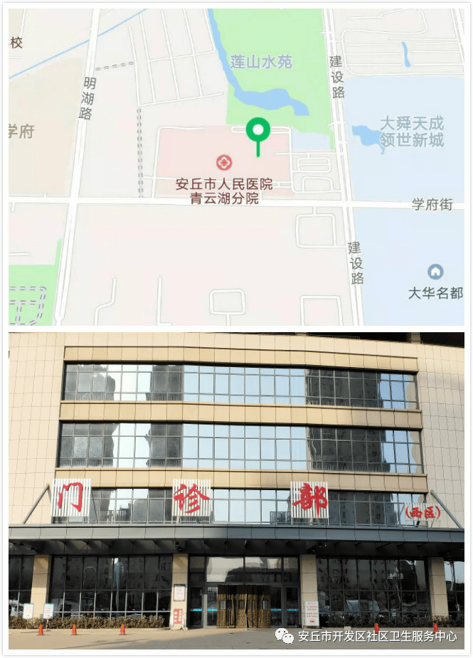 安丘市gdp(3)