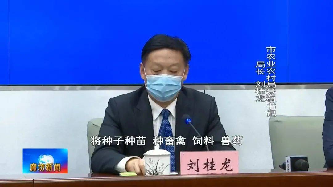 市农业农村局党组书记,局长刘桂龙为保障特殊群体的正常生活,我市通过