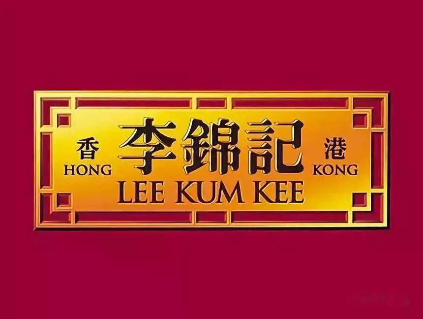 视觉大师陈幼坚设计作品集