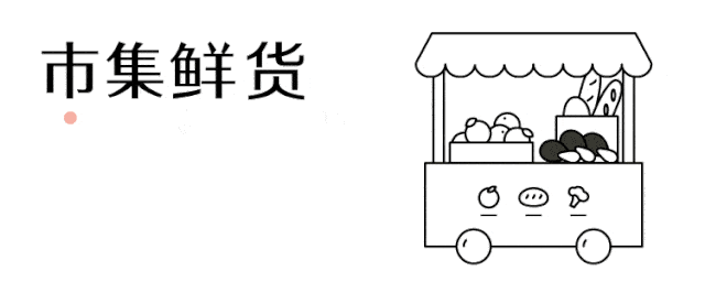 新年餐具种草第一弹 曾一抢而空的神田烧拉面碗半价返场 买2套还能减 日本