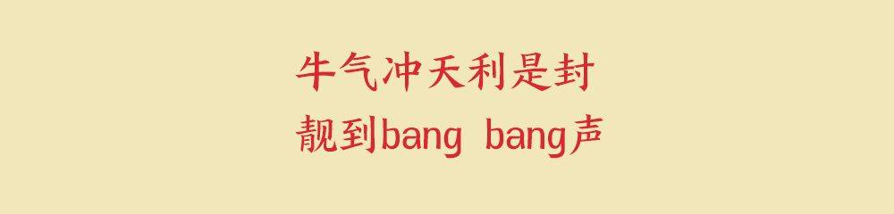 中心|阿姨，别！