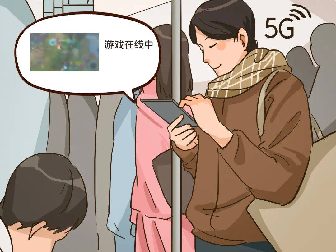 地铁里拥有即点即玩的游戏