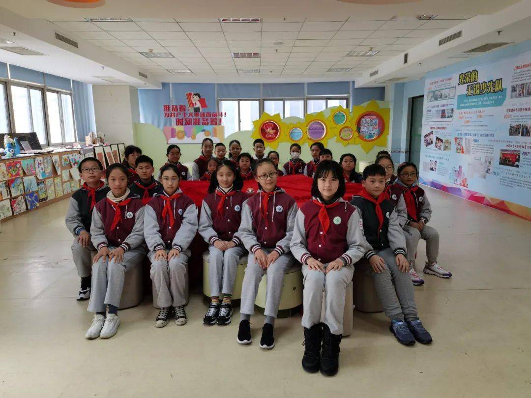 红领巾相约2035畅想美好未来