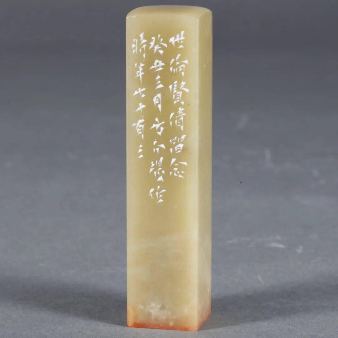 鉴赏ii方介堪篆刻原拓42种_姓名