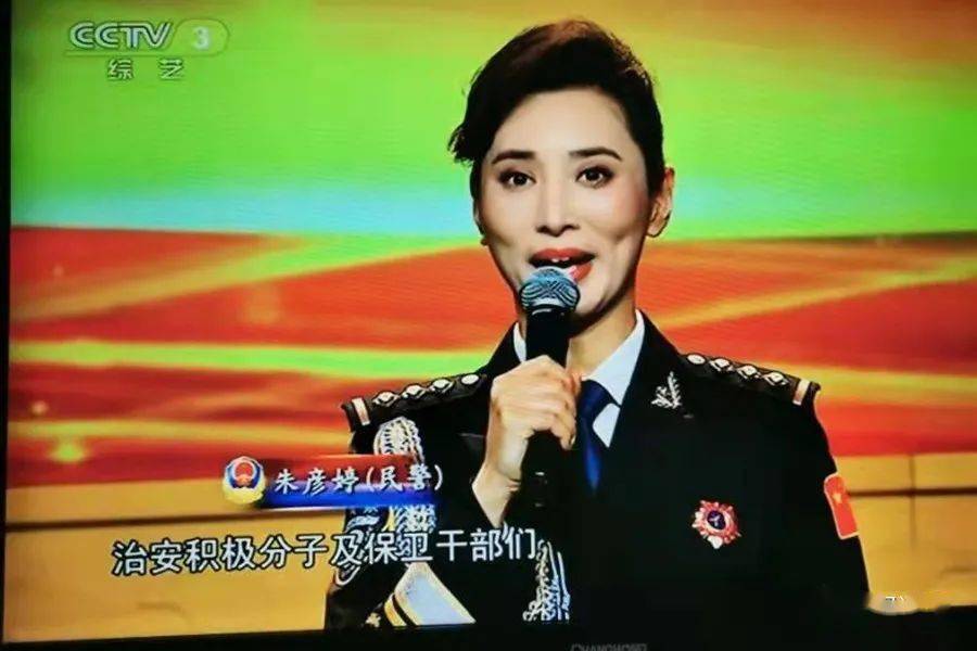 观央视综艺频道人民警察节慰问演出