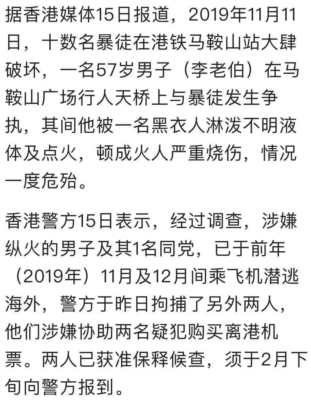 啊塔城简谱_塔城我可爱的家乡简谱(3)
