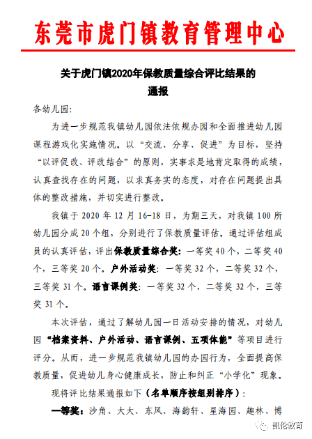 老师谢谢你幼儿园简谱_老师谢谢你钢琴简谱(2)