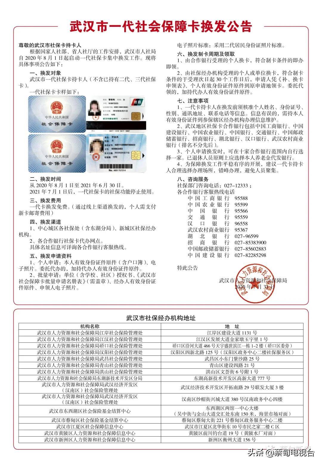 办理重点人口_人口普查图片(2)