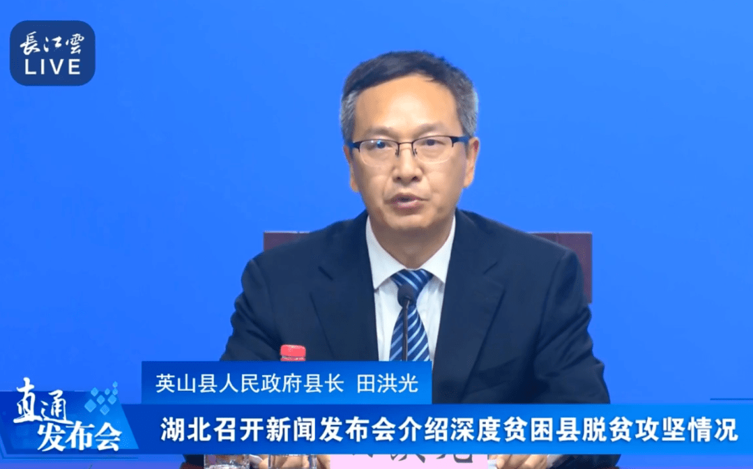 就在今晚英山将登上中央电视台