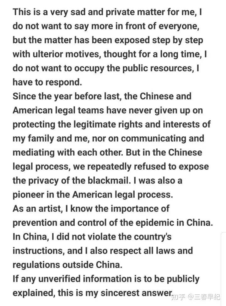 鬼画符简谱_鬼画符纹身(2)
