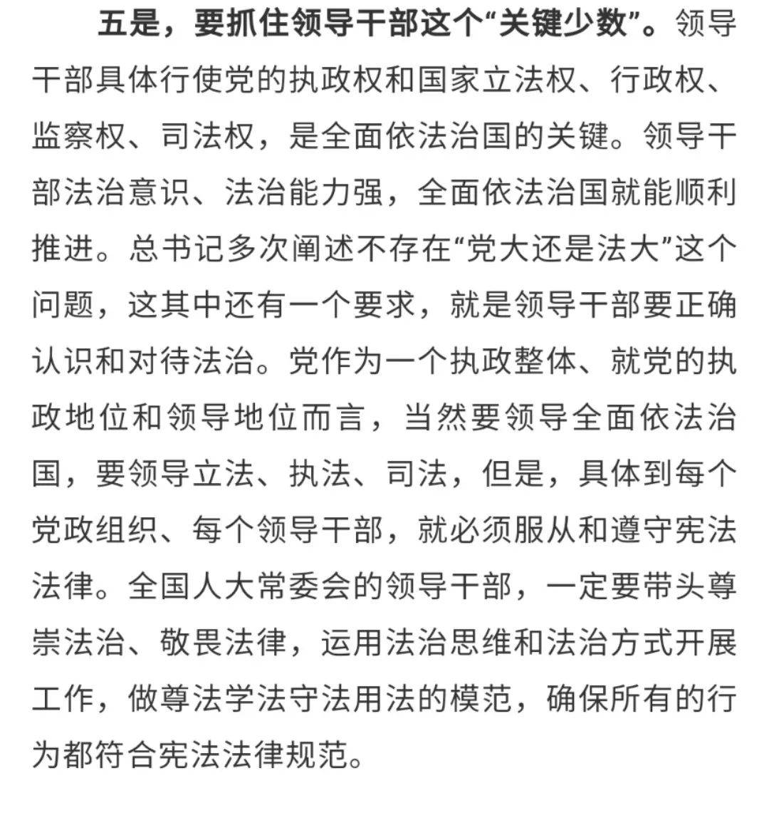 长什么久安成语_成语故事图片(3)