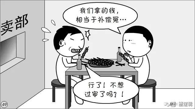 2cc9633ed6d443749837cfe2b56a6a8c.jpeg