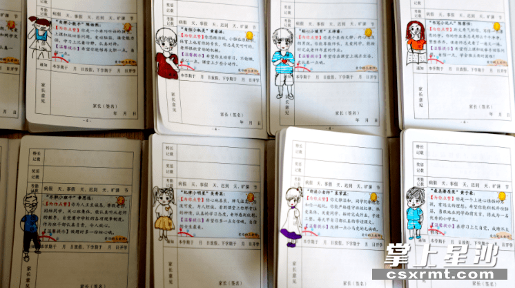 太有爱!长沙"95后"老师为学生"定制"手绘评语