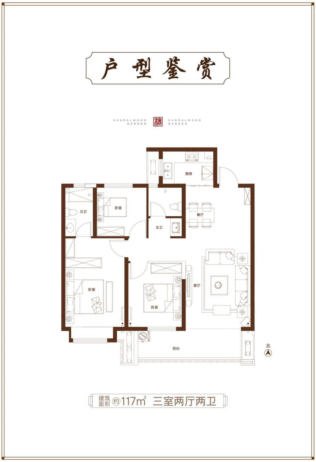 绿郡檀园图片