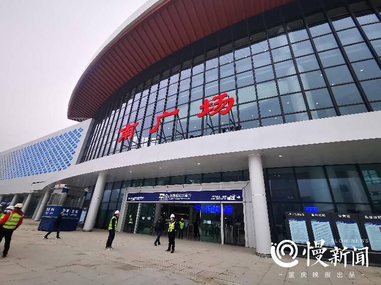 颜值更高更方便!重庆北站升级改造完成明起投入使用