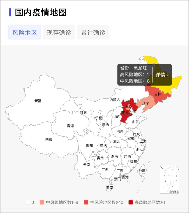 春運還能回家嗎各地出行隔離政策是什麼丁香園疫情地圖可以查了