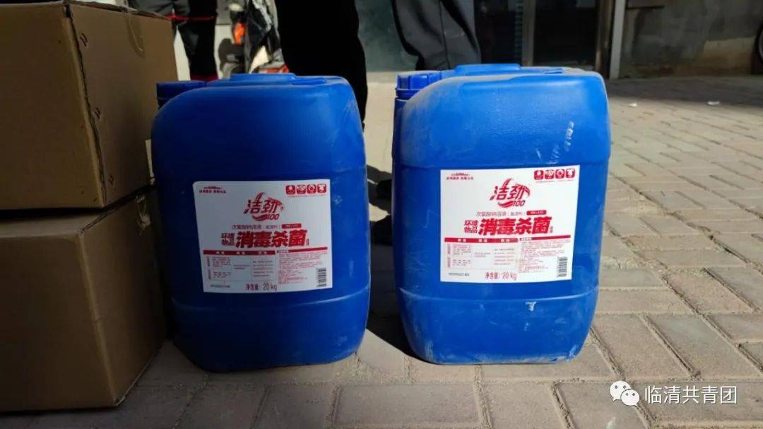 市防疫消杀一线的青年志愿者捐赠84消毒液288瓶,"洁劲100"消毒液240斤
