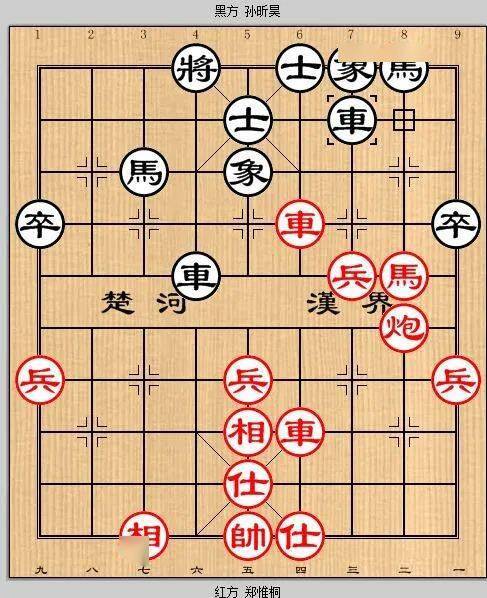 象棋红色马炮黑色车猜成语_象棋车图片(3)