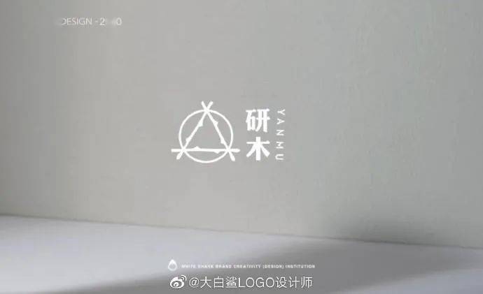 文創logo設計研木