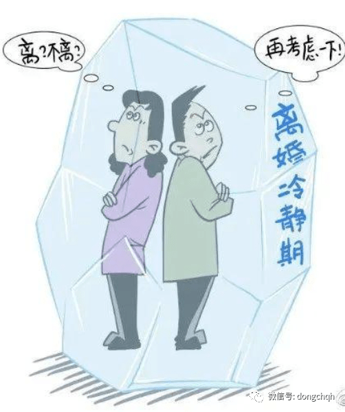 结婚不需要冷静期 拿走不送 法律