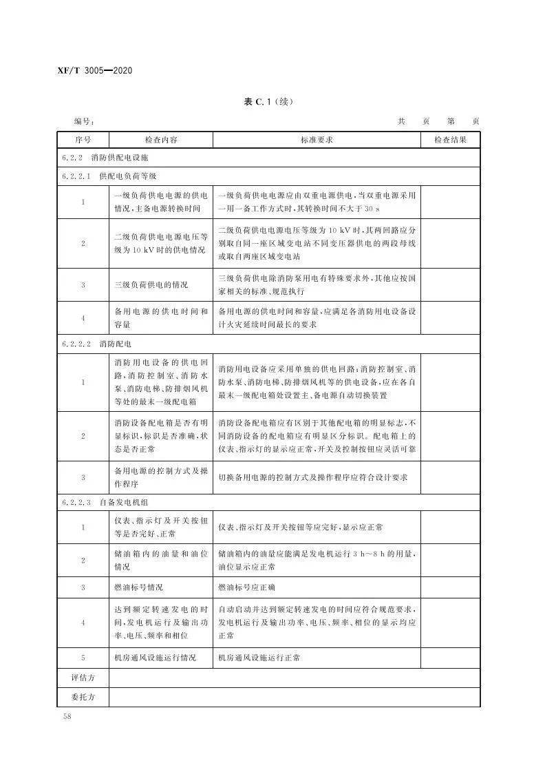 7349bf913b274331a243abda1954685e.jpeg