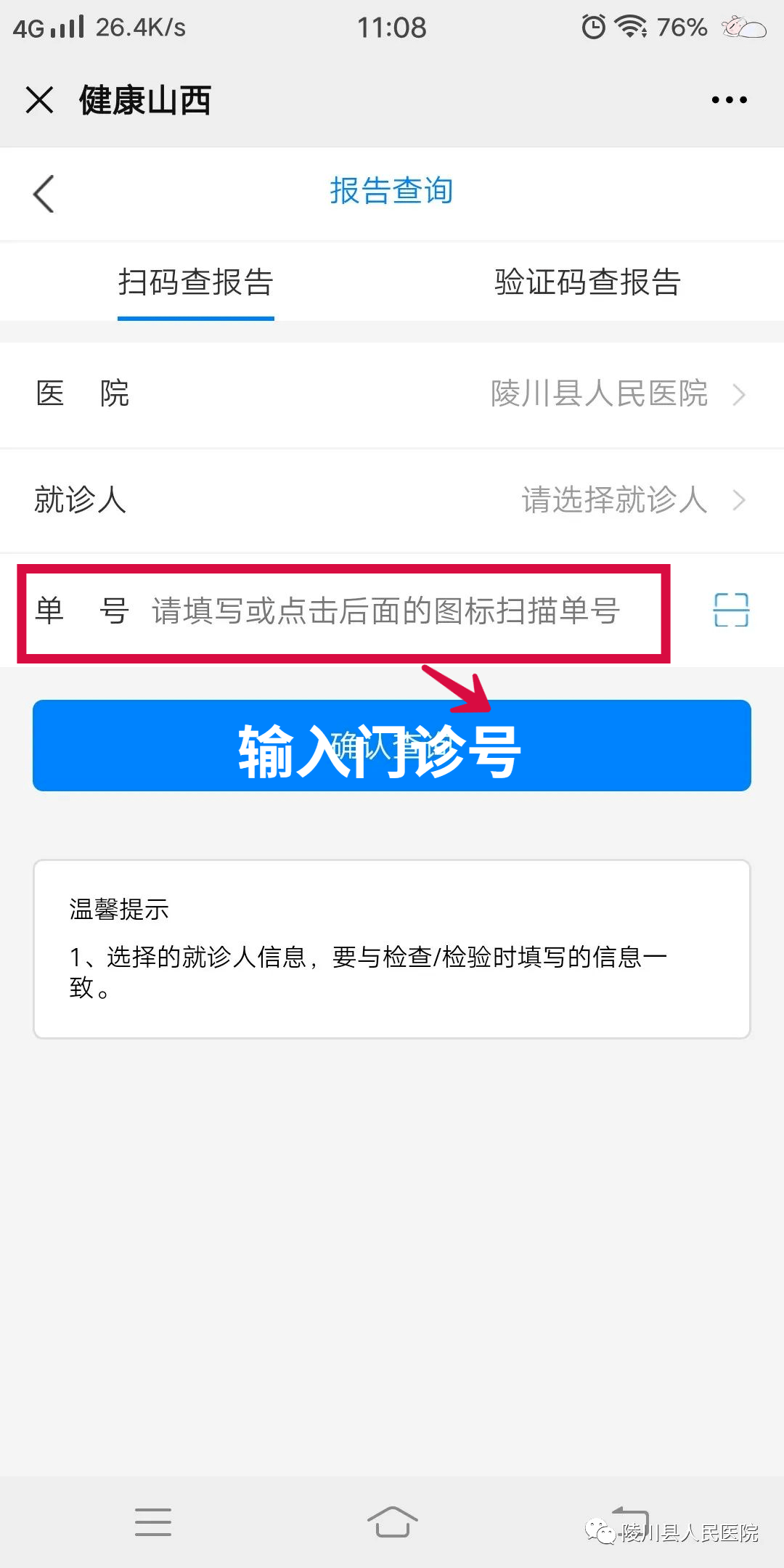 77eefaa5cefc4ae38428b557af3b409a.png