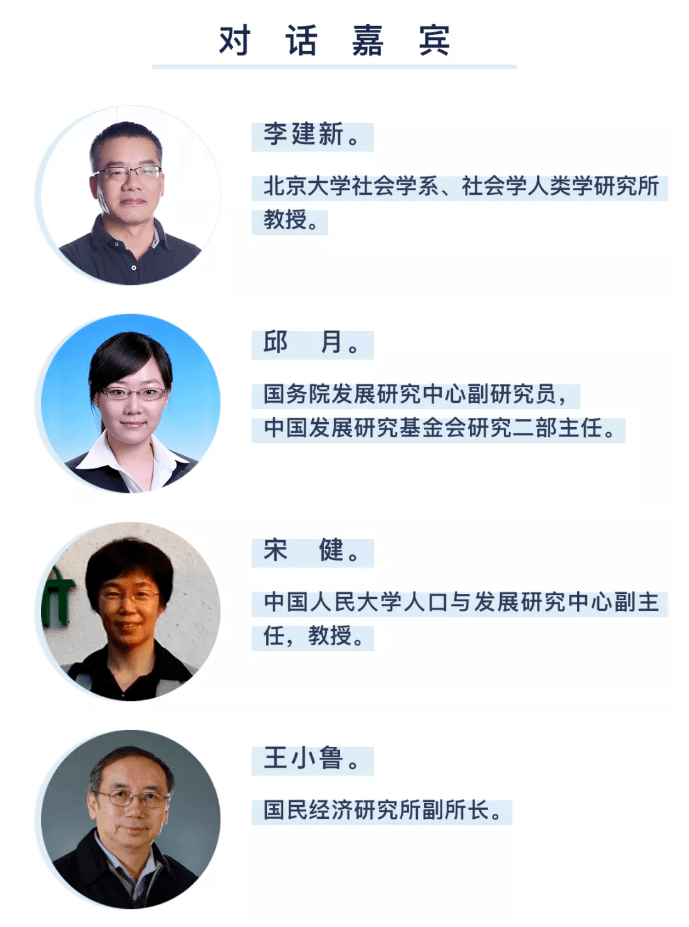 十四五主动健康与人口老龄化_人口老龄化(2)