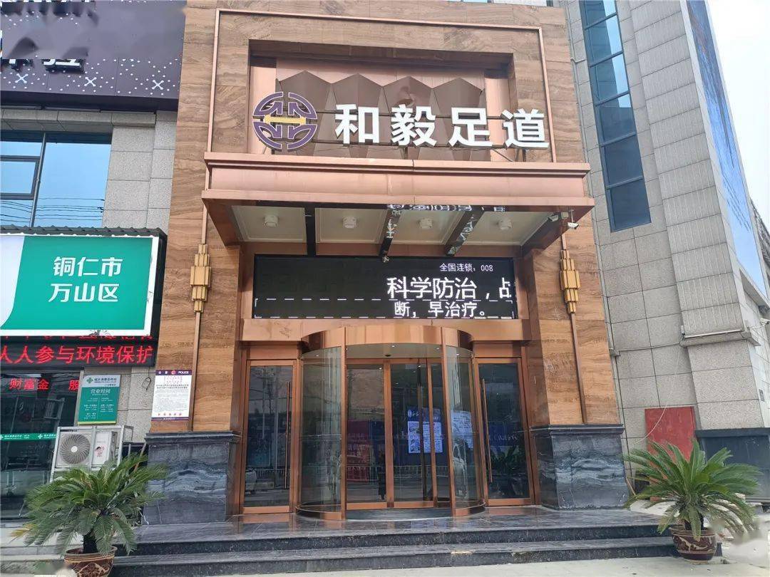 和毅足道"我们企业得到了很大的实惠,原企业适用3%征收率的小规模减免