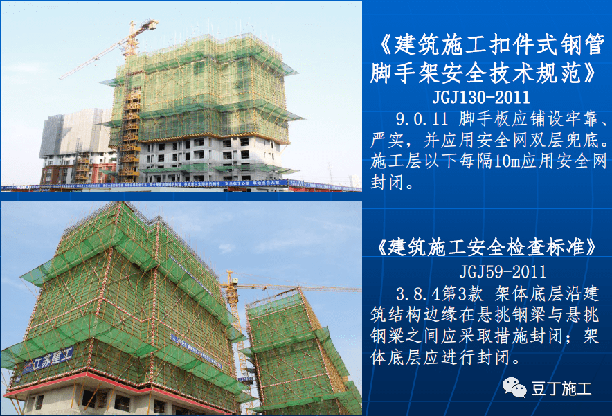 钢管脚手架规格型号尺寸_脚手架钢管型号规格表_钢管脚手架标准2020最新