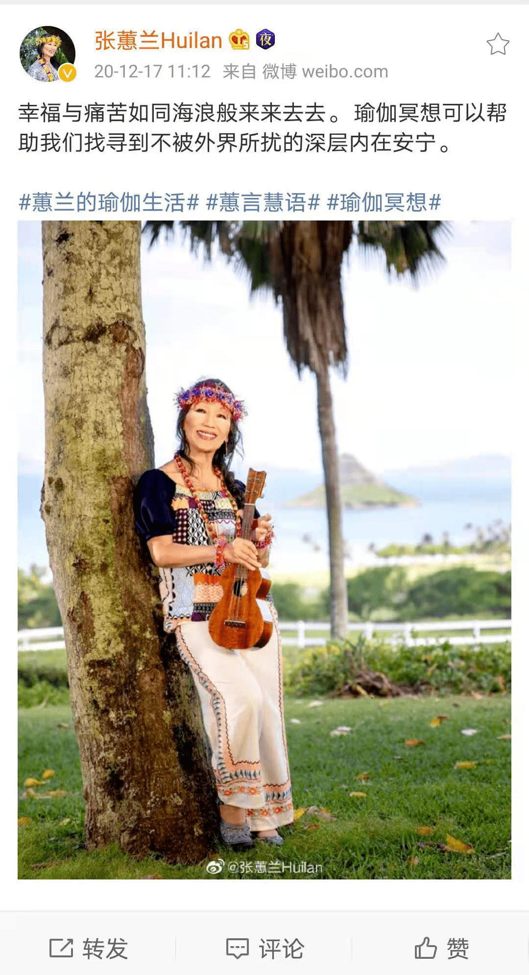 也欢迎您登录新浪微博与蕙兰老师@张蕙兰huilan互动哦