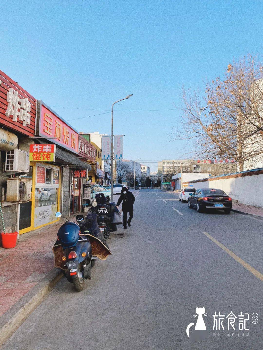 电大胡同里的这家店仅凭两张桌一碗饭让我巴不得一周吃7次