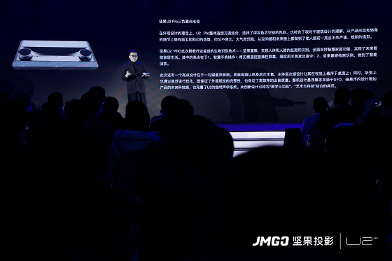 当超大屏产品成为行业唯一增长点,坚果U2 Pro三色激光电视如何征服市场