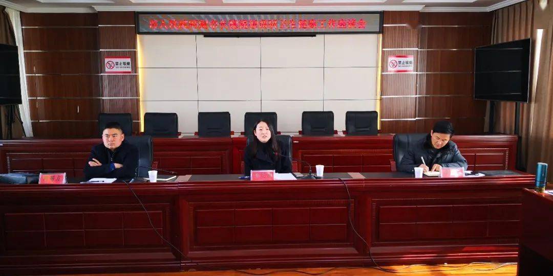 丽江市人民政府副市长魏妮娅调研卫生健康工作