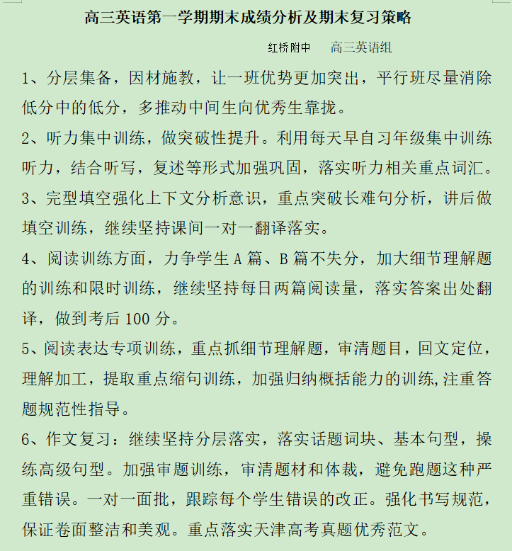 王贺简谱_王贺签名照片(2)