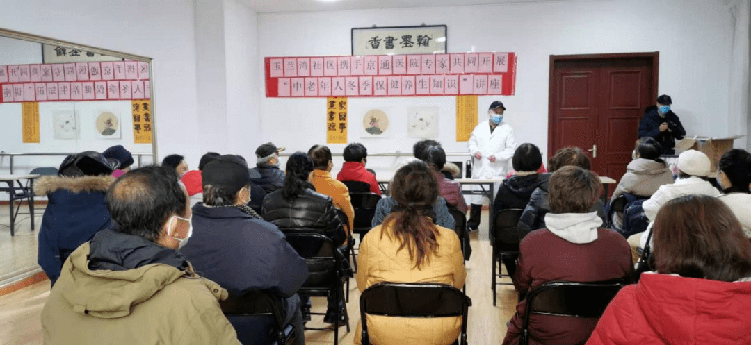 新时代文明实践 | 把健康送到居民家门口!九棵树街道开展健康知识讲座_养生